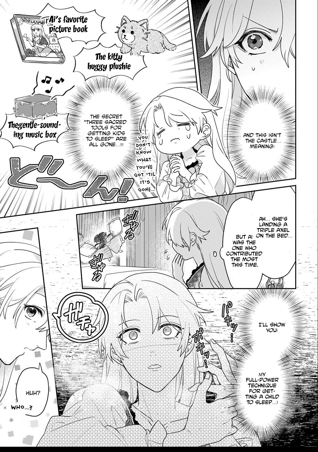 The Saint Is Five, So I'll Just Be the Decorative Queen. Chapter 8 Page 23